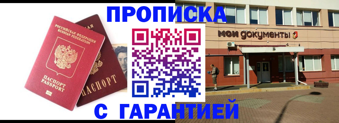 форма 3 в Барабинске